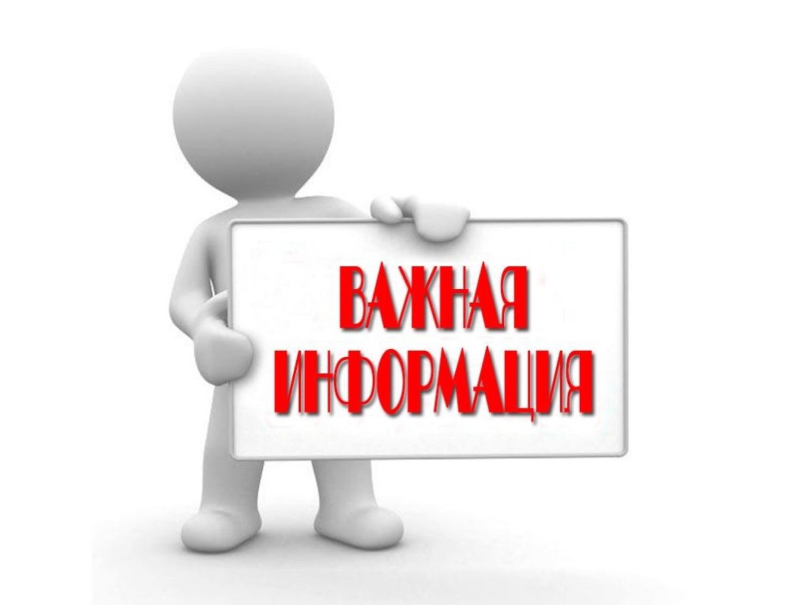 ПАМЯТКА  О МЕРАХ ПО ПРЕДОТВРАЩЕНИЮ ЗАНОСА И РАСПРОСТРАНЕНИЯ АФРИКАНСКОЙ ЧУМЫ СВИНЕЙ.