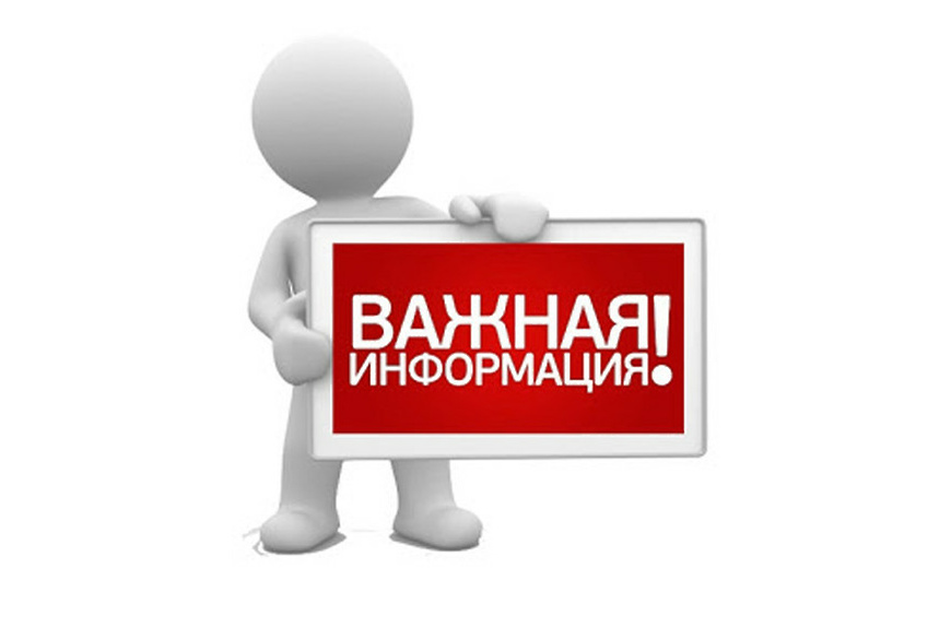 О проведении в 2026 году государственной кадастровой оценки   на территории Красноярского края.