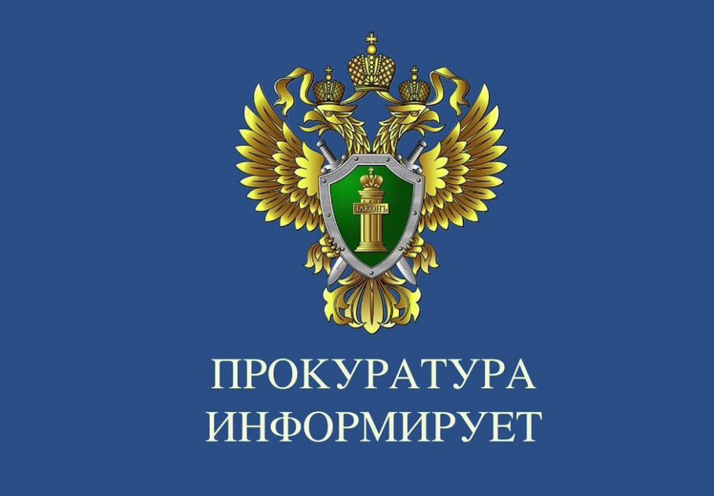 ГРАФИК личного приема граждан в общественной приемной Губернатора Красноярского края  в г. Красноярске на II квартал 2025 года.